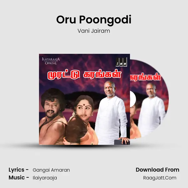 Oru Poongodi MP3 Song by Vani Jairam Cover