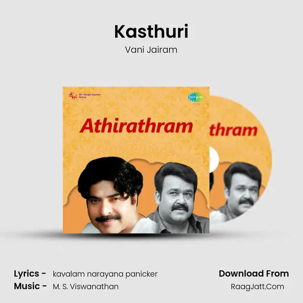 Kasthuri MP3 Song by Vani Jairam Cover