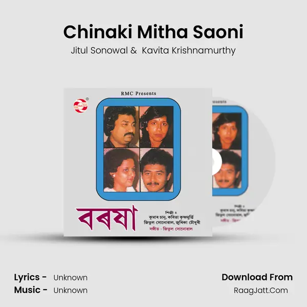 Chinaki Mitha Saoni MP3 Song by Jitul Sonowal Cover