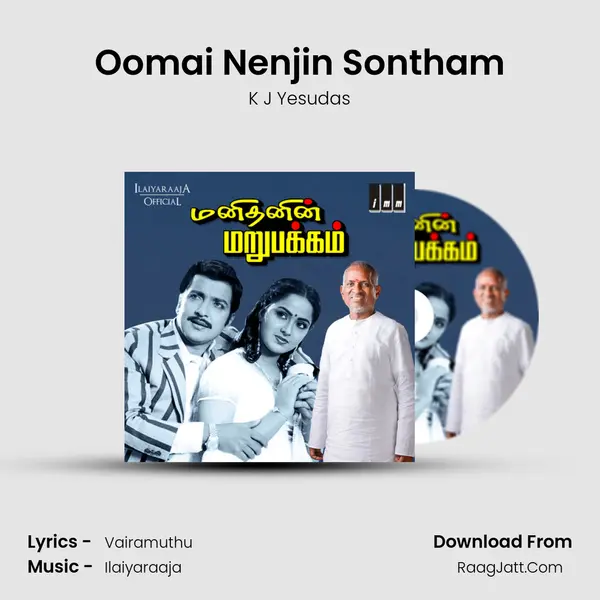 Oomai Nenjin Sontham MP3 Song by K J Yesudas Cover