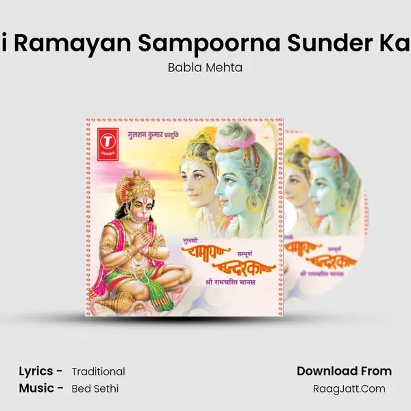 Tulsi Ramayan Sampoorna Sunder Kaand MP3 Song by Babla Mehta Cover