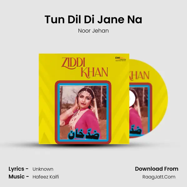 Tun Dil Di Jane Na MP3 Song by Noor Jehan Cover