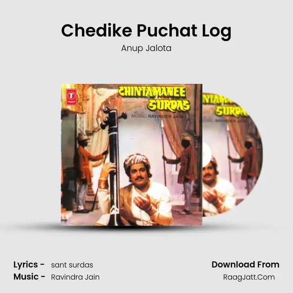 Chedike Puchat Log mp3 song
