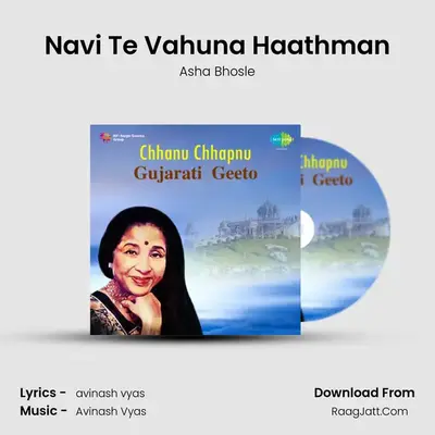 Navi Te Vahuna Haathman MP3 Song by Asha Bhosle Cover