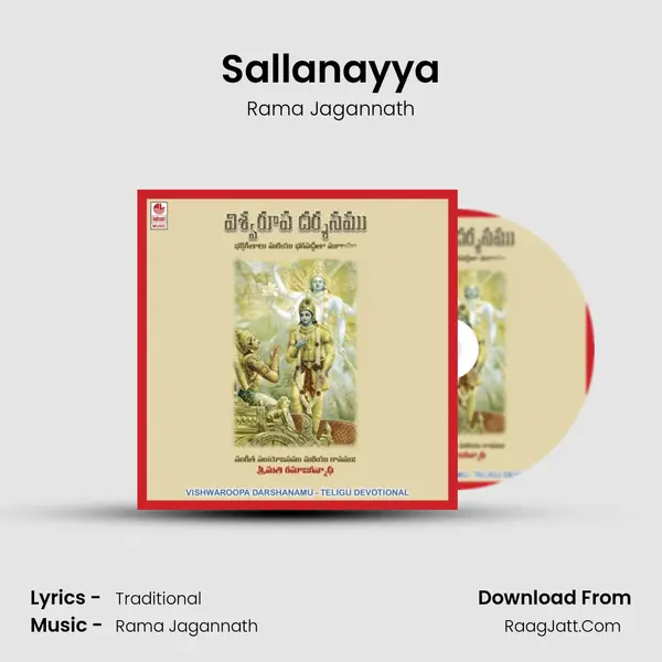 Sallanayya MP3 Song by Rama Jagannath Cover