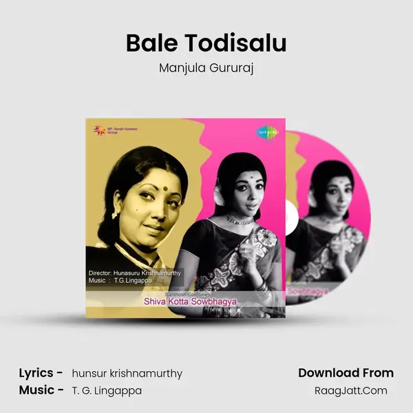 Bale Todisalu MP3 Song by Manjula Gururaj Cover