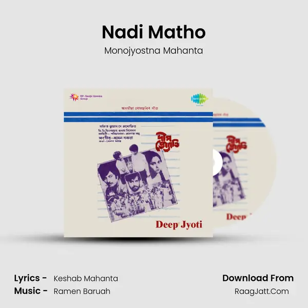Nadi Matho MP3 Song by Monojyostna Mahanta Cover