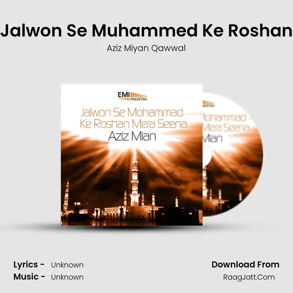 Jalwon Se Muhammed Ke Roshan MP3 Song by Aziz Miyan Qawwal Cover