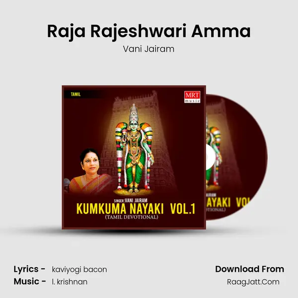 Raja Rajeshwari Amma MP3 Song by Vani Jairam Cover