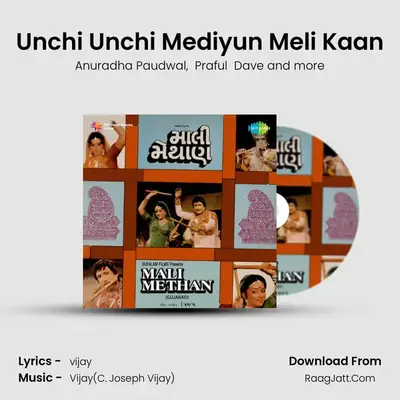 Unchi Unchi Mediyun Meli Kaan MP3 Song by Anuradha Paudwal Cover