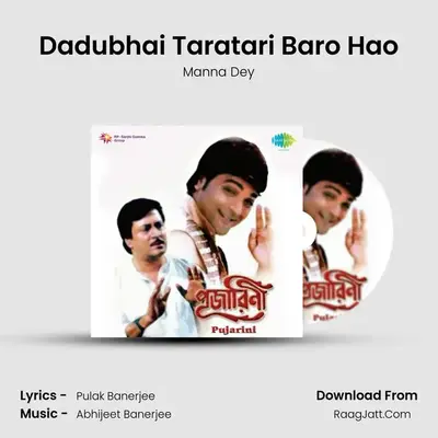 Dadubhai Taratari Baro Hao MP3 Song by Manna Dey Cover