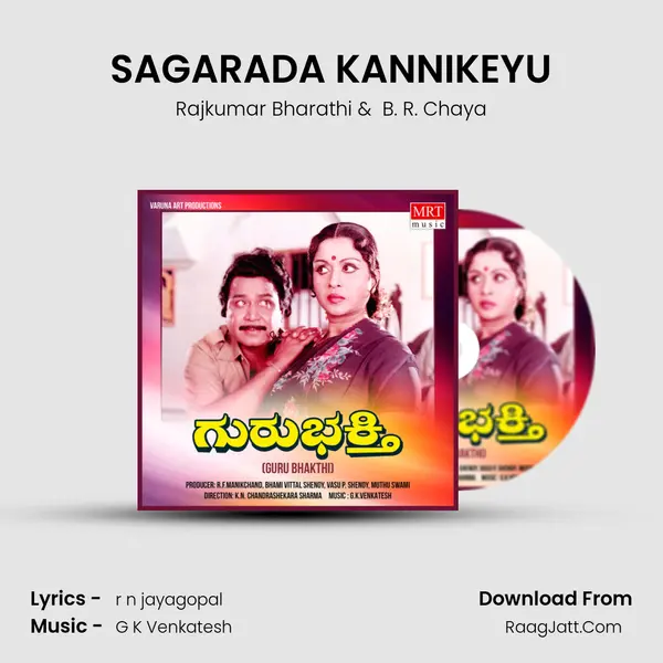 SAGARADA KANNIKEYU MP3 Song by Rajkumar Bharathi Cover