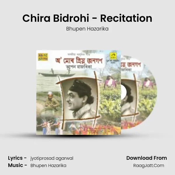 Chira Bidrohi - Recitation MP3 Song by Bhupen Hazarika Cover