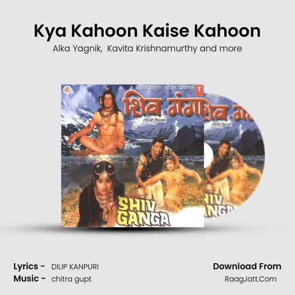 Kya Kahoon Kaise Kahoon MP3 Song by Alka Yagnik Cover