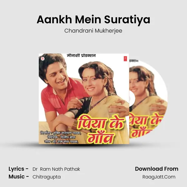 Aankh Mein Suratiya MP3 Song by Chandrani Mukherjee Cover