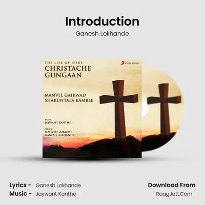 Introduction MP3 Song by Ganesh Lokhande Cover