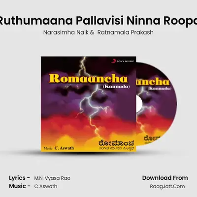 Ruthumaana Pallavisi Ninna Roopa MP3 Song by Narasimha Naik Cover