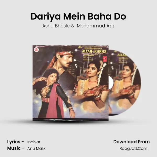 Dariya Mein Baha Do MP3 Song by Asha Bhosle Cover