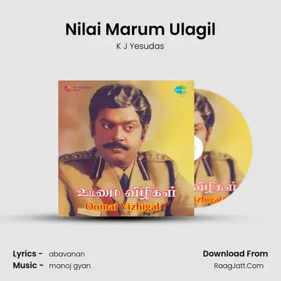 Nilai Marum Ulagil MP3 Song by K J Yesudas Cover