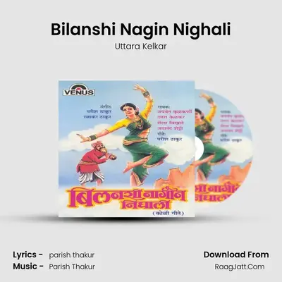 Bilanshi Nagin Nighali MP3 Song by Uttara Kelkar Cover
