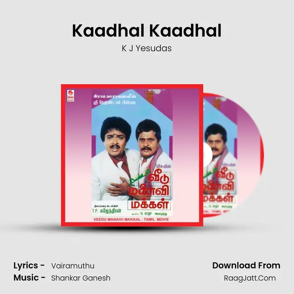 Kaadhal Kaadhal MP3 Song by K J Yesudas Cover
