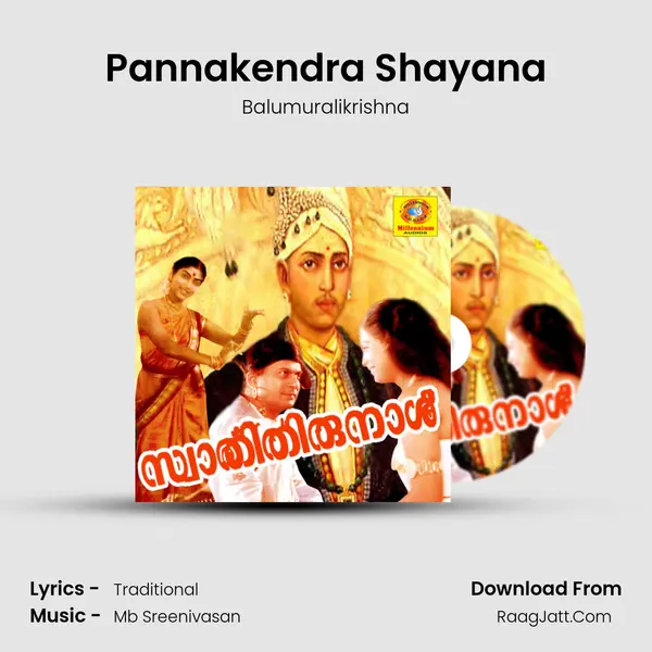 Pannakendra Shayana mp3 song