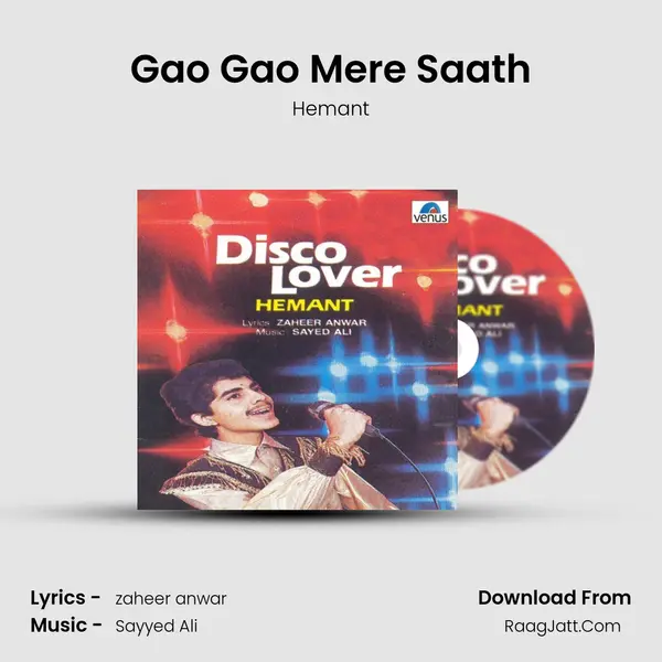 Gao Gao Mere Saath MP3 Song by Hemant Cover
