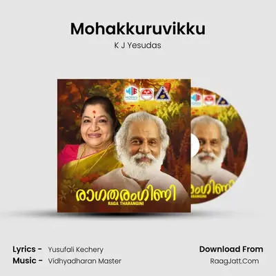 Mohakkuruvikku MP3 Song by K J Yesudas Cover