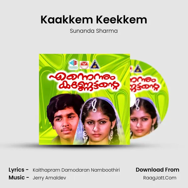 Kaakkem Keekkem MP3 Song by Sunanda Sharma Cover