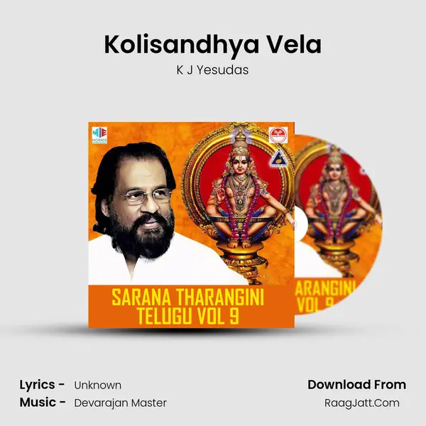 Kolisandhya Vela MP3 Song by K J Yesudas Cover