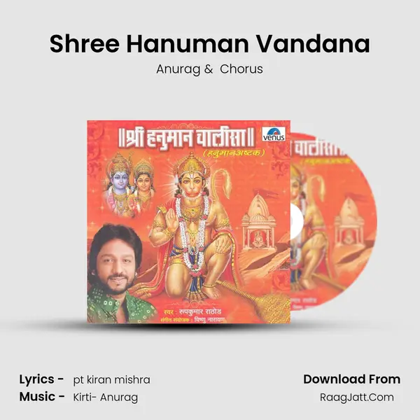 Shree Hanuman Vandana MP3 Song by Anurag Cover
