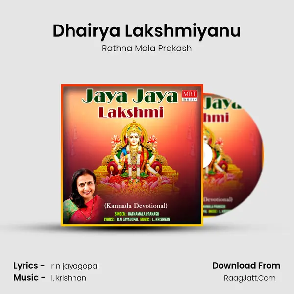 Dhairya Lakshmiyanu MP3 Song by Rathna Mala Prakash Cover