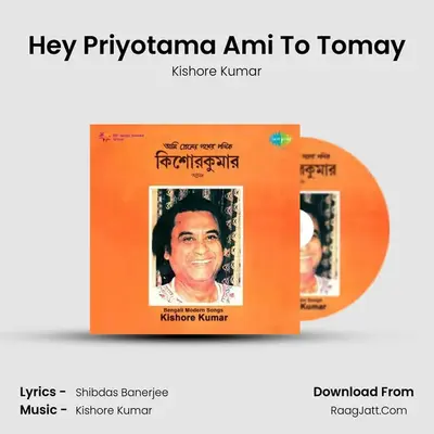 Hey Priyotama Ami To Tomay MP3 Song by Kishore Kumar Cover