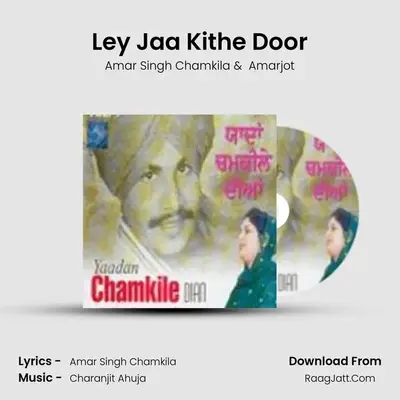 Ley Jaa Kithe Door MP3 Song by Amar Singh Chamkila Cover