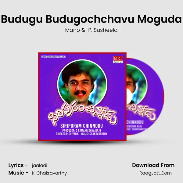Budugu Budugochchavu Moguda MP3 Song by Mano Cover