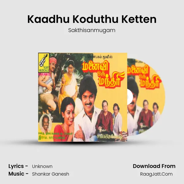Kaadhu Koduthu Ketten MP3 Song by Sakthisanmugam Cover