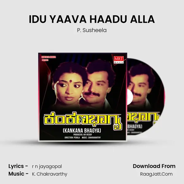 IDU YAAVA HAADU ALLA MP3 Song by P. Susheela Cover