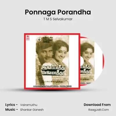 Ponnaga Porandha MP3 Song by T M S Selvakumar Cover