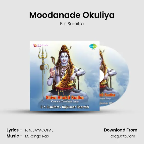 Moodanade Okuliya MP3 Song by B.K. Sumitra Cover