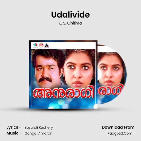 Udalivide MP3 Song by K. S. Chithra Cover