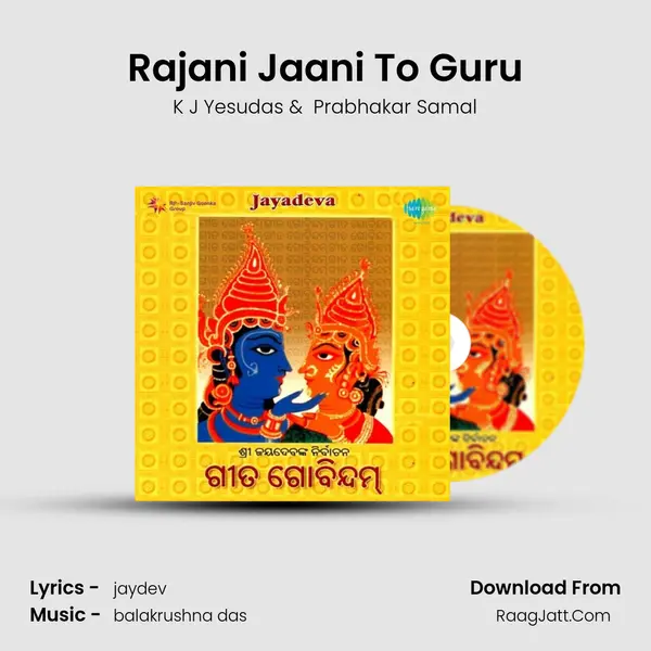Rajani Jaani To Guru MP3 Song by K J Yesudas Cover