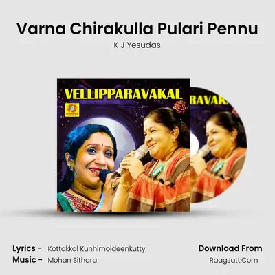 Varna Chirakulla Pulari Pennu MP3 Song by K J Yesudas Cover