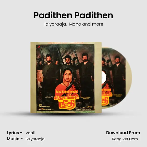 Padithen Padithen MP3 Song by Ilaiyaraaja Cover