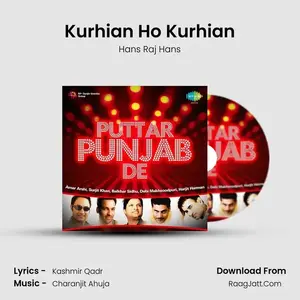 Kurhian Ho Kurhian Cover