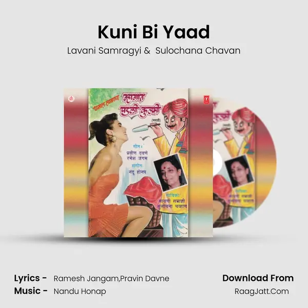 Kuni Bi Yaad MP3 Song by Lavani Samragyi Cover