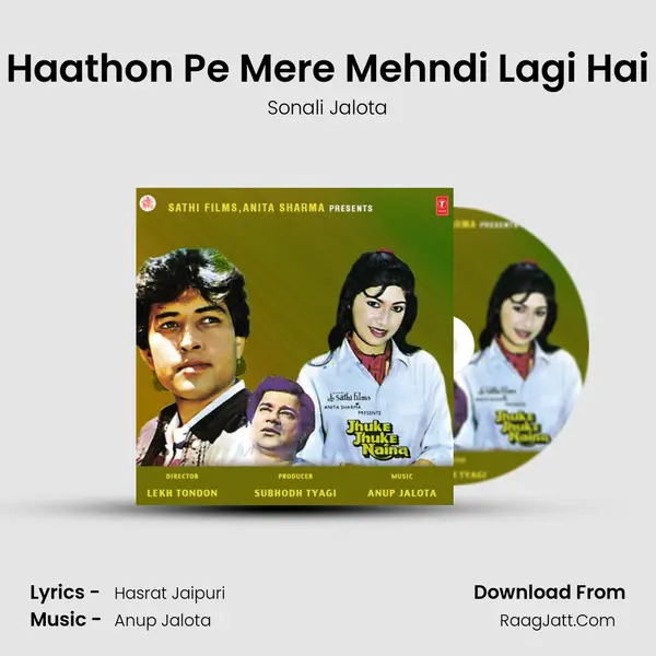 Haathon Pe Mere Mehndi Lagi Hai mp3 song
