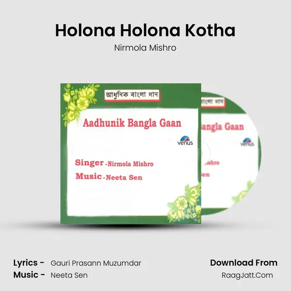 Holona Holona Kotha MP3 Song by Nirmola Mishro Cover