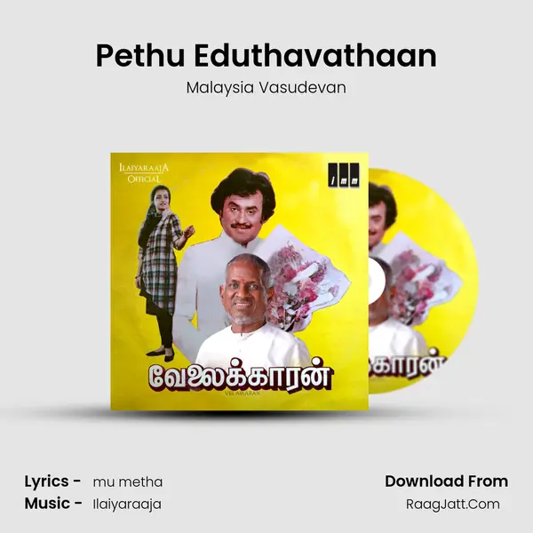Pethu Eduthavathaan MP3 Song by Malaysia Vasudevan Cover