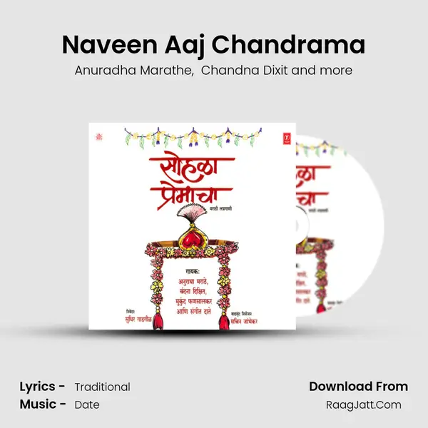 Naveen Aaj Chandrama MP3 Song by Anuradha Marathe Cover