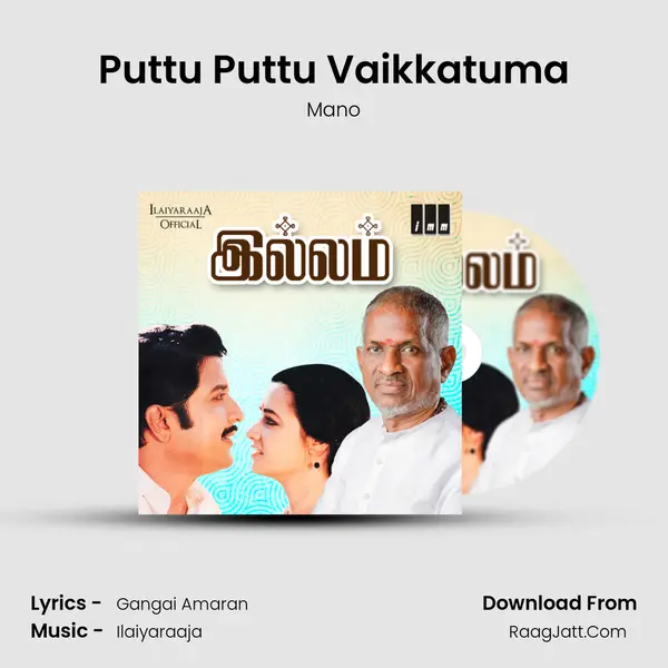 Puttu Puttu Vaikkatuma MP3 Song by Mano Cover